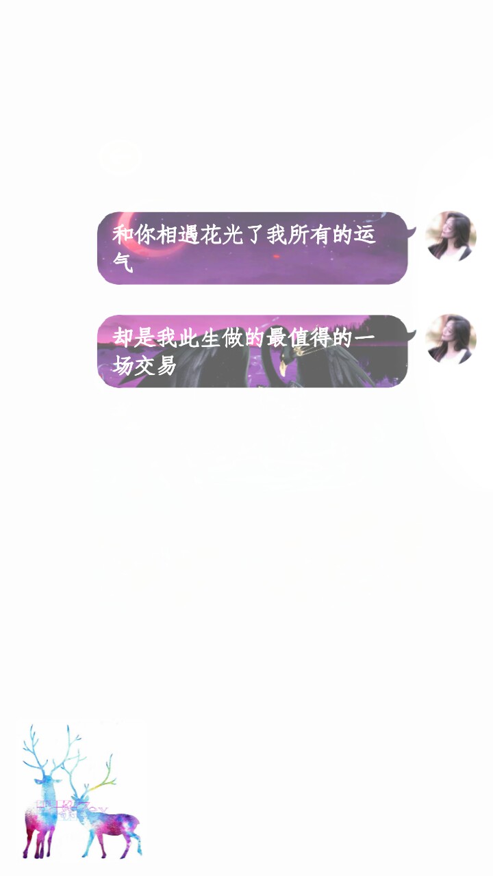 【自制】
【禁二传】
【禁二改】
QQ：1552303546