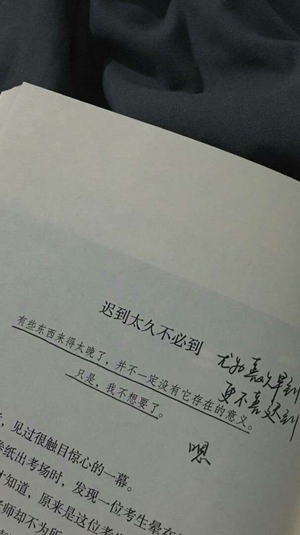 逢考必过
文字