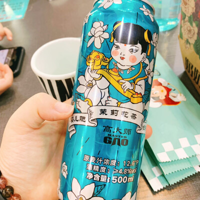 茉莉花茶啤酒