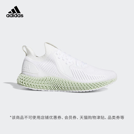 阿迪达斯官方 adidas alphaedge 4D 男女跑步鞋EF3454