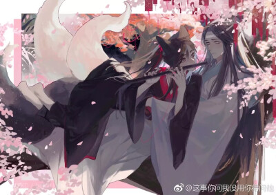 魔道祖师