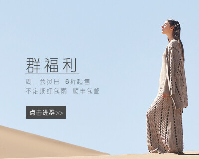 活动页
banner
女装