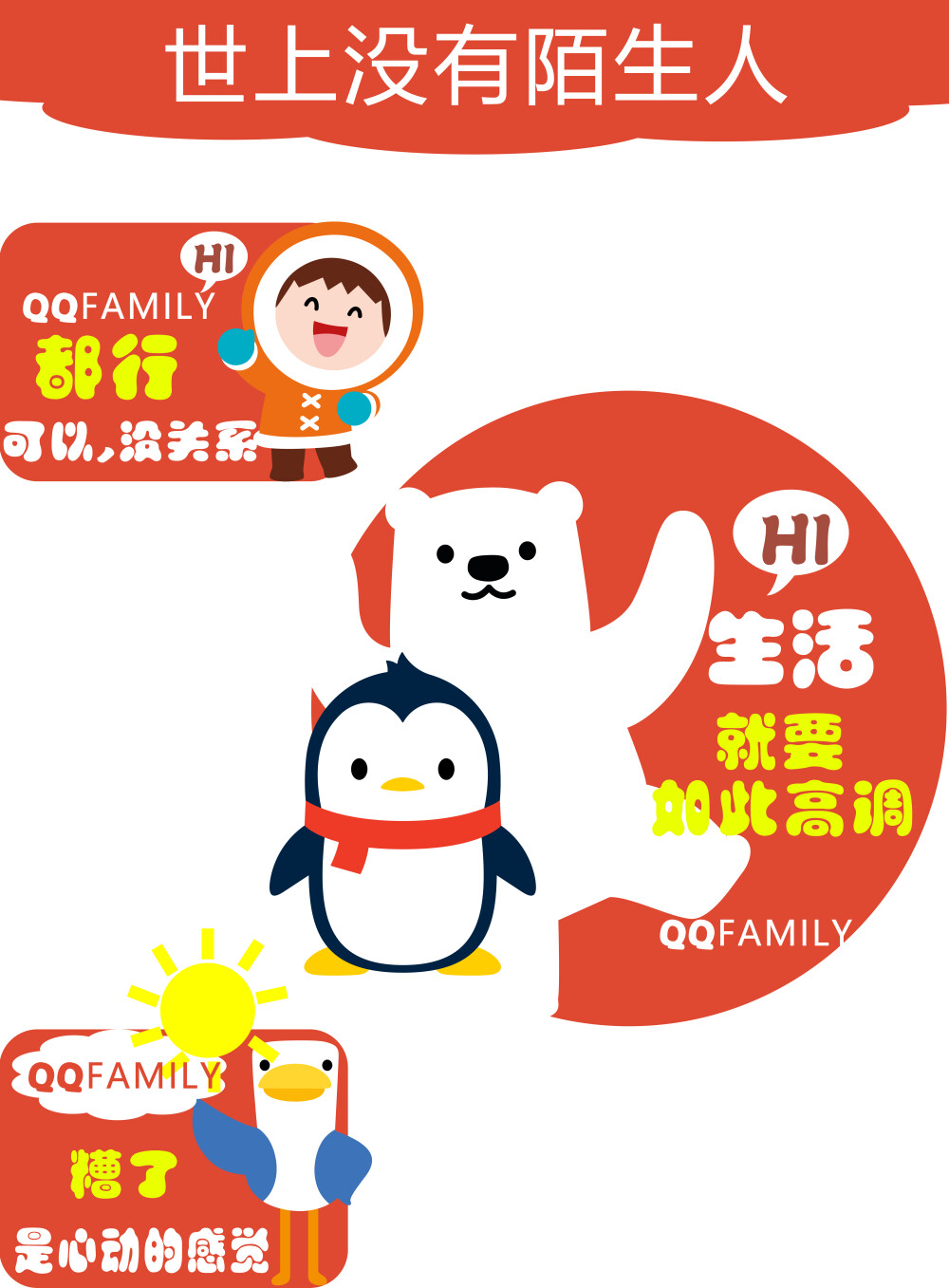 王天畅
以简洁的方式来设计的,里面的图给人以快乐简洁的方式出现。首先,我用的是白色的背景目的是简单明了,然后用酒红色来衬托,人物快乐活泼。