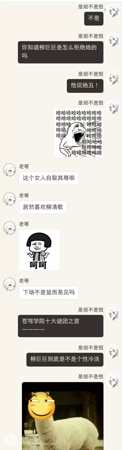 丑拒