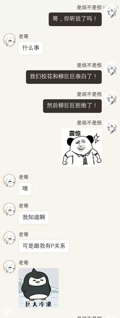 丑拒
