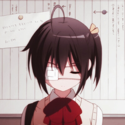 中二病