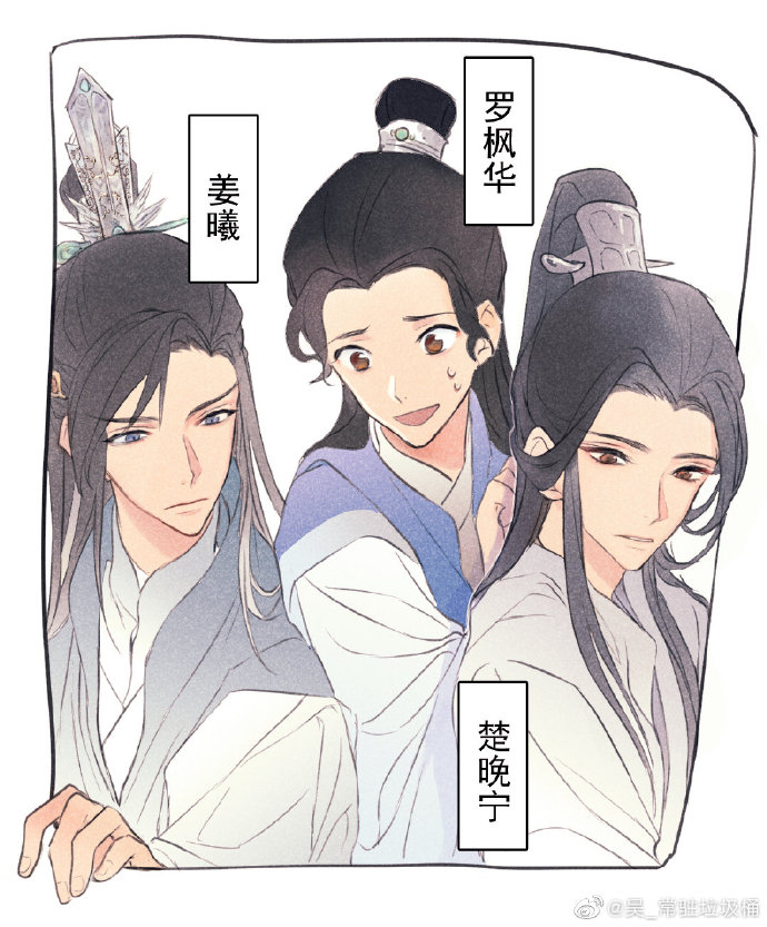 #二哈和他的白猫师尊# 家长们请按时接送孩子，儿童节快乐~ ​​​​