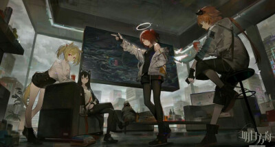 —明日方舟—