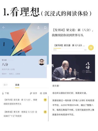 【大三学姐私藏‼️9款受益终身的学习类APP】
只要你脚踏实地，低着头在认真学习，不断给自己充电，你就已经超过了90%的中国大学生。
手机不仅可以用来玩，更可以变成高效提升自己的工具。作者:麻橙子