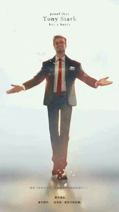 复联四（真的是感动到哭）侵删