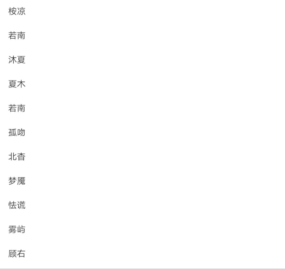 两字网名
尔昭y