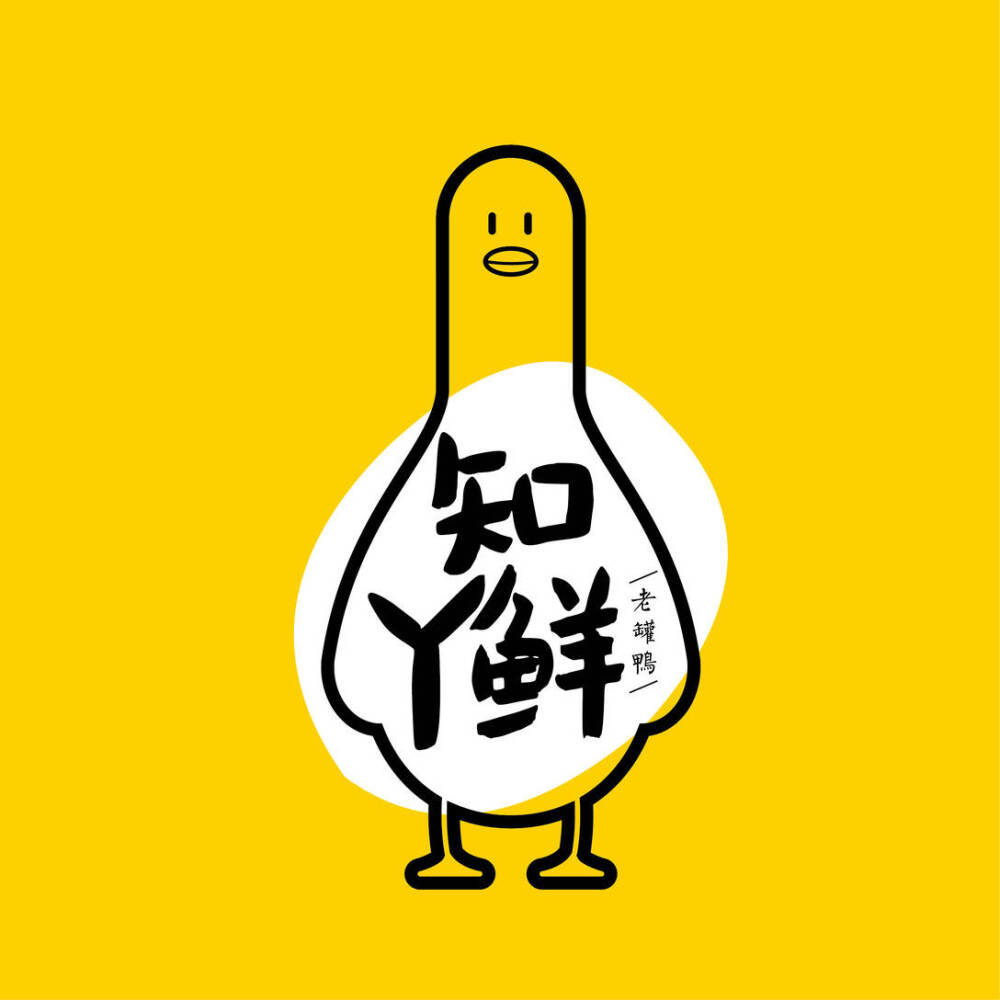 知丫鲜老罐鸭餐饮品牌VI设计-开太 ​​​​ ​​​​#logo设计集# ​​​​