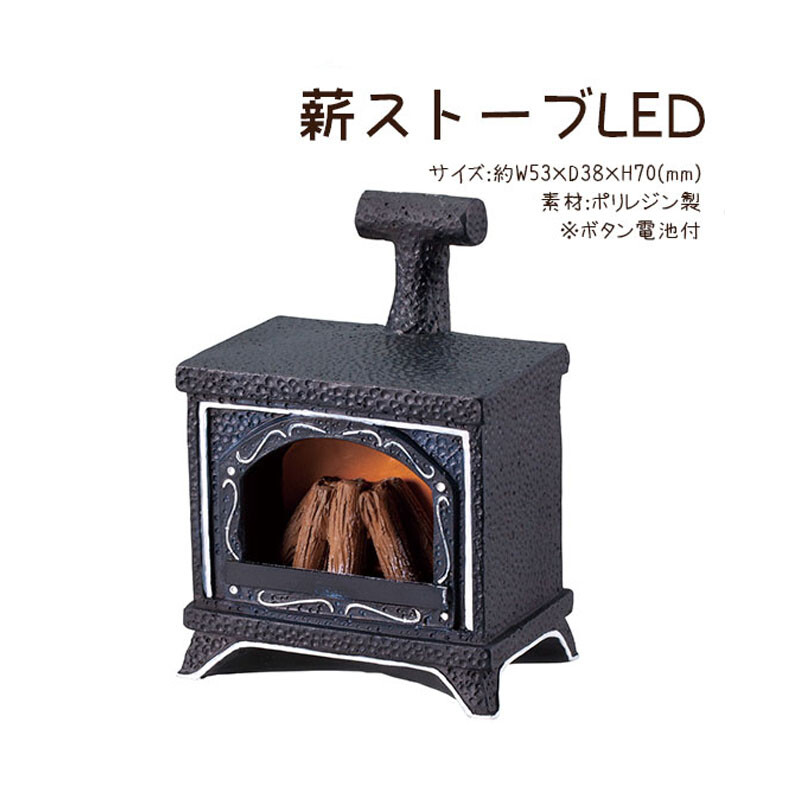 日式Zakka杂货 decole 黑色壁炉 咖啡主题圣诞公仔场景摆件