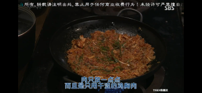 美食截图 韩剧 韩深夜食堂之炸鸡炒饭
(我觉得比中国版的好多了起码有自己的特色)