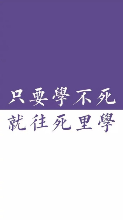 文字手机壁纸