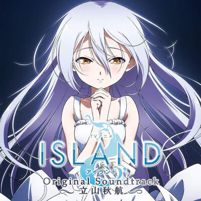 ISLAND（御原凛音，三千界切那，枢都夏莲，伽蓝堂纱罗）