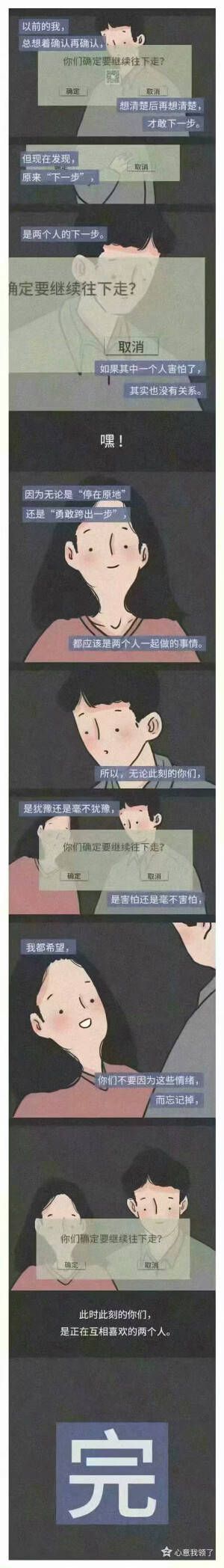 喜欢一个人果然很难啊