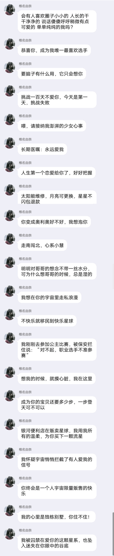 案反