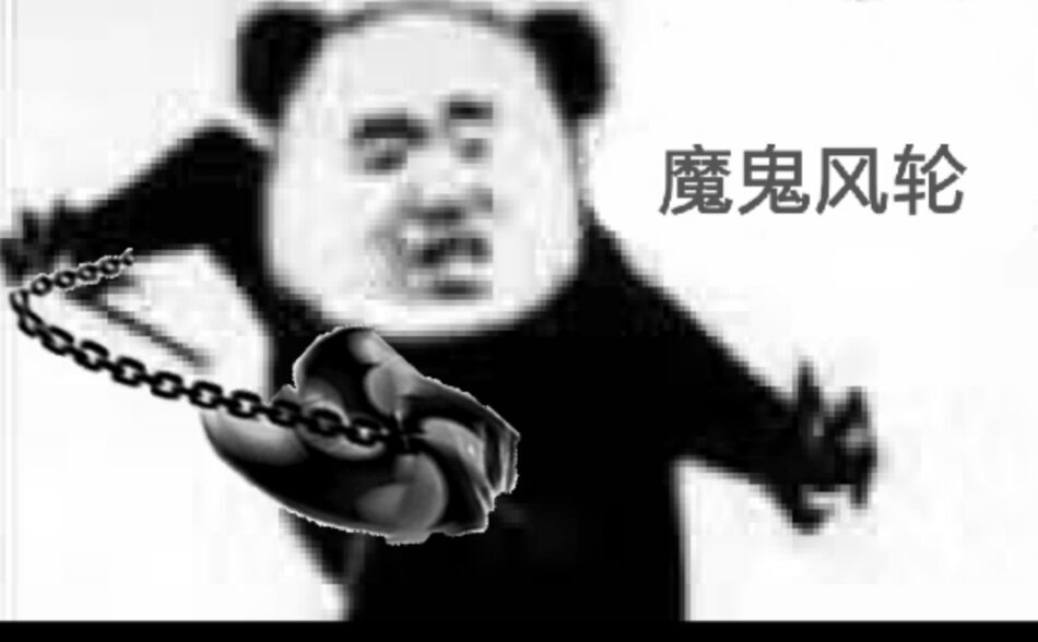 忍者必须死3