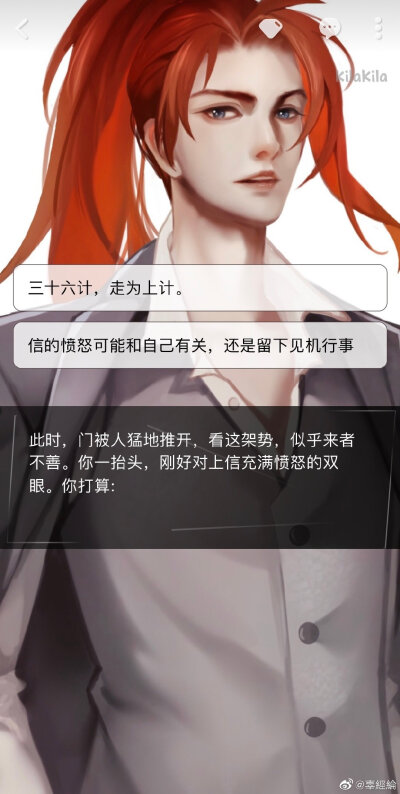 无限王者团