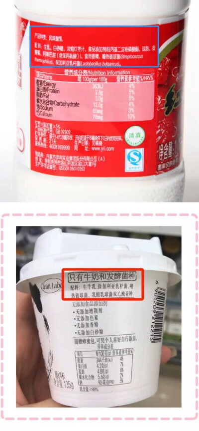 喝酸奶能减肥，大家应该不是第一次听说吧~~这个说法是真的嘛？
芽芽只能说——一半一半。
酸奶在一定程度上确实有减肥的功效，这是因为酸奶有饱腹感，饭前喝一杯你就没那么饿了，其他食物自然摄入少。
另一方面…