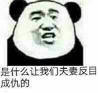 表情