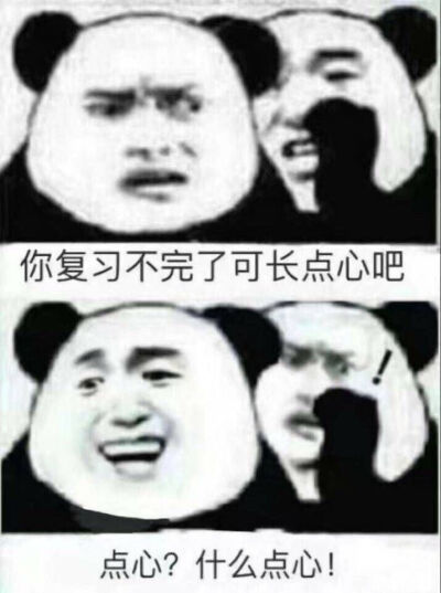 表情