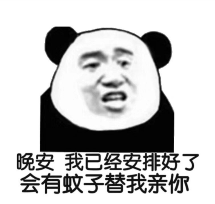 表情包