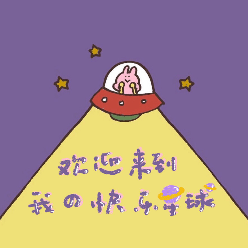 ꒒ ০ ⌵ ୧ ♡盼夏卡通头像