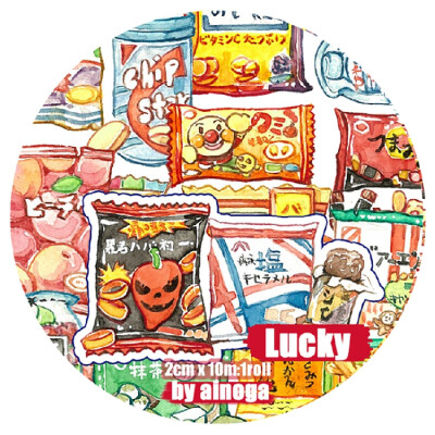 LUCKYTAPE乐意原创和纸胶带 DIY创意手帐 整卷纸胶带 日本零食