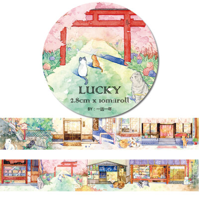 LUCKYTAPE乐意原创和纸胶带 DIY创意手帐 整卷纸胶带贴纸猫的国度