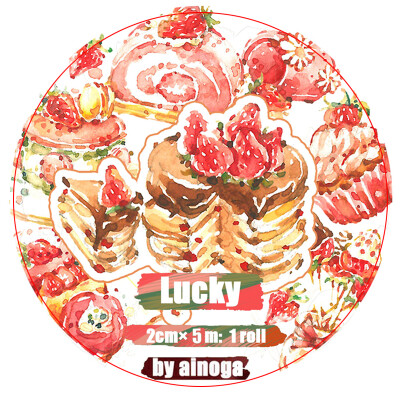 LUCKYTAPE乐意原创和纸胶带 DIY创意手帐 整卷纸胶带贴纸草莓季