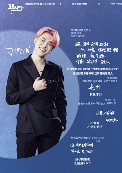 190612 BTS Profile 2019