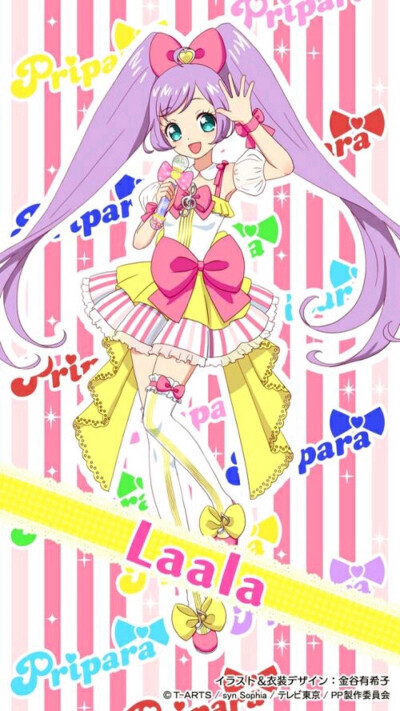 pripara