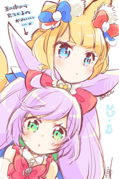 pripara