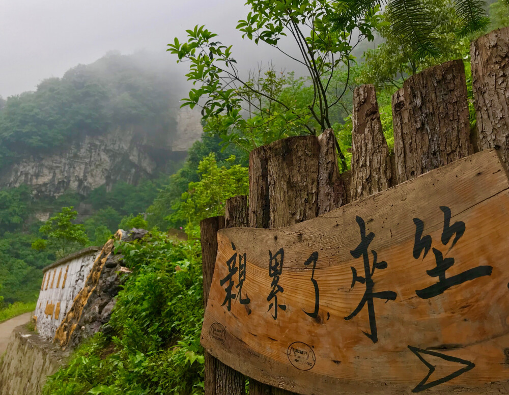 夏天避暑玩水的好地方，原生态