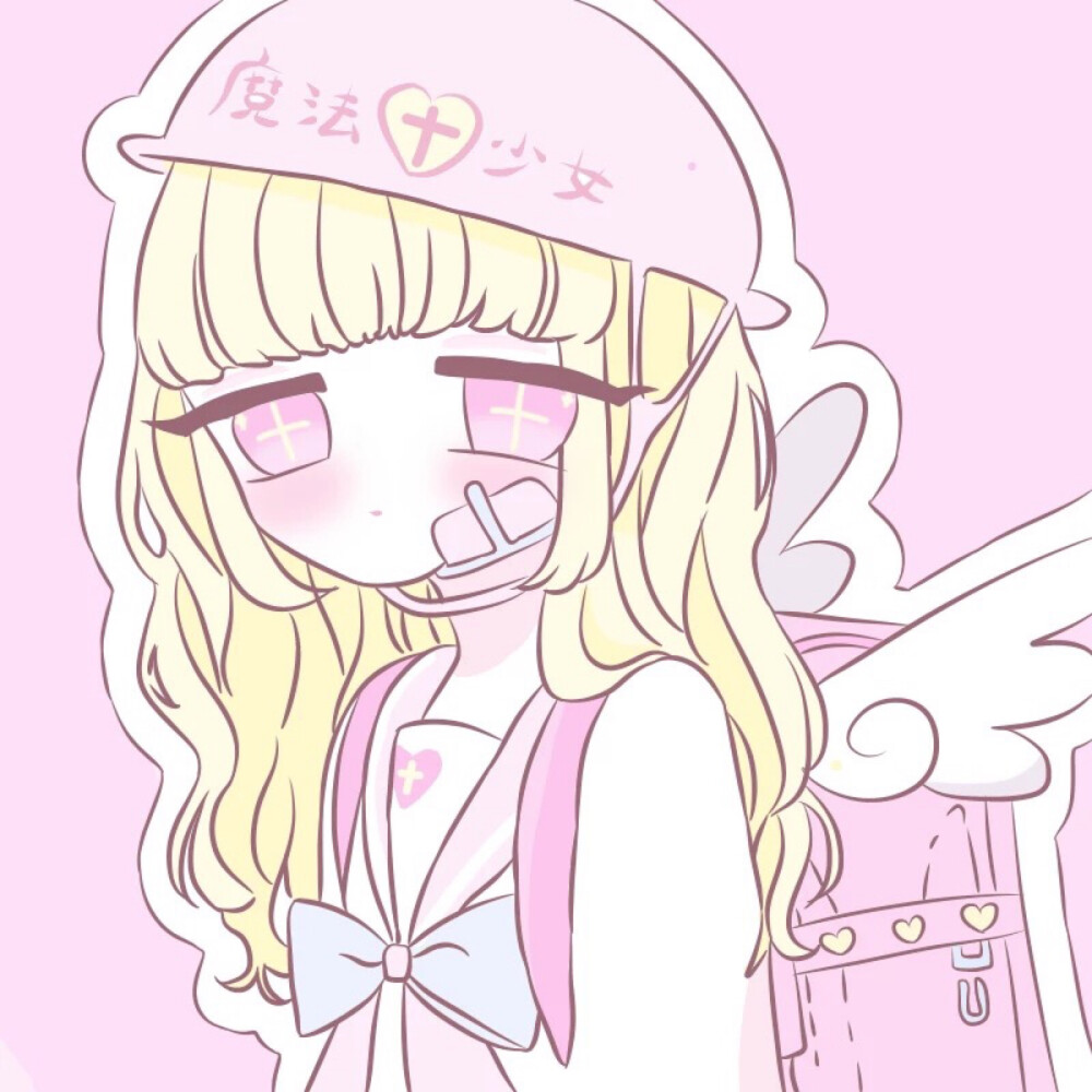 ꒒ ০ ⌵ ୧ ♡盼夏自描女生头像