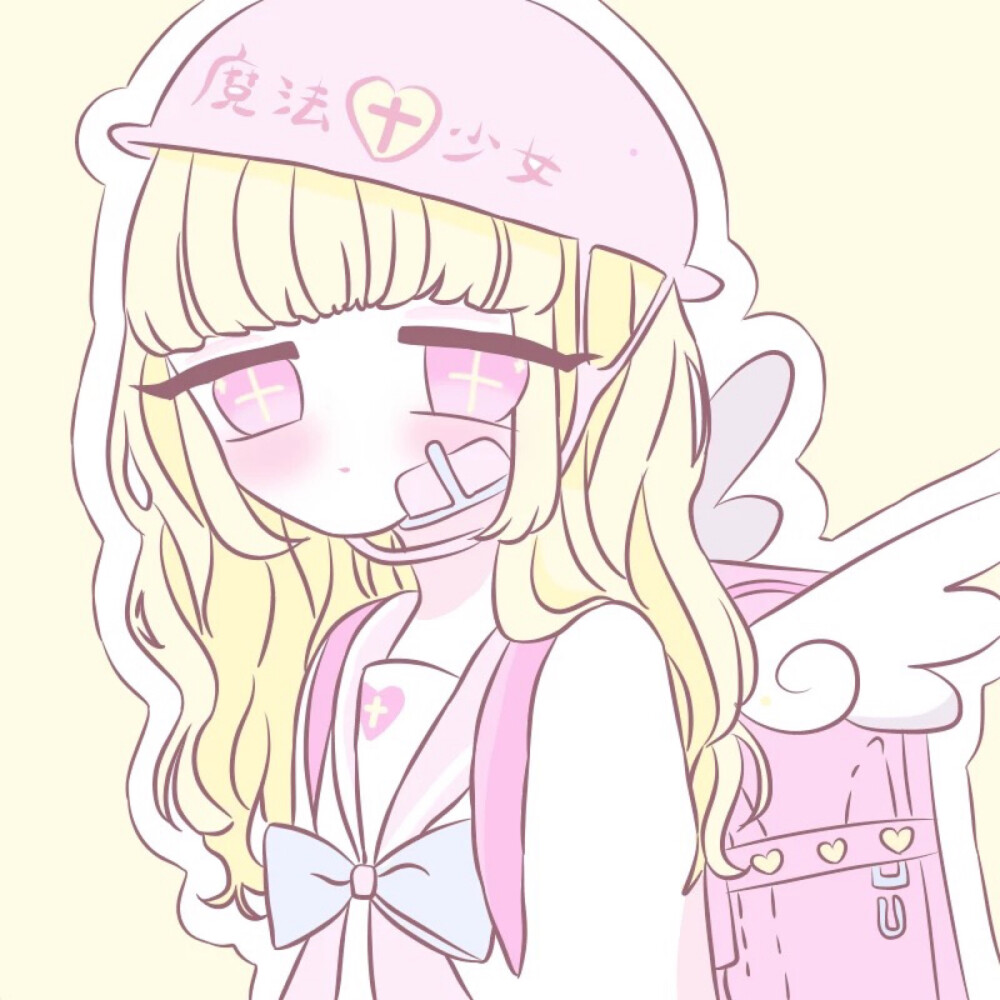 ꒒ ০ ⌵ ୧ ♡盼夏自描女生头像