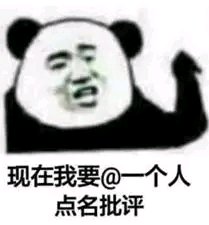 表情包