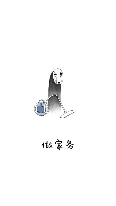 无脸男