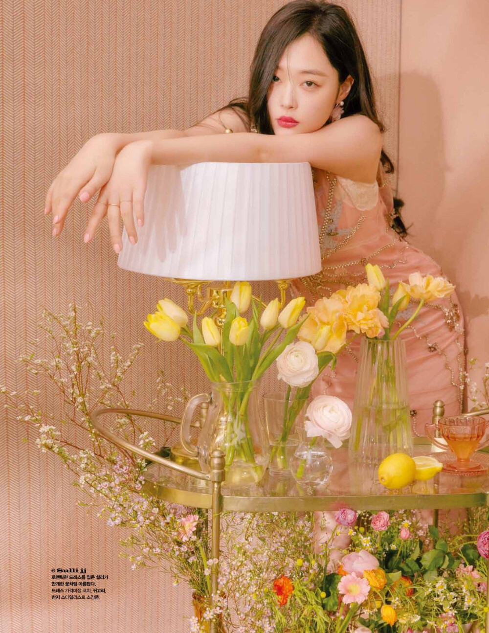 sulli