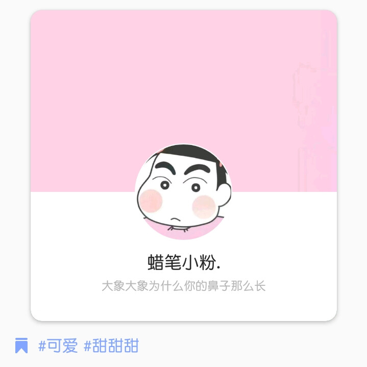 大象大象为什么你的鼻子那么长