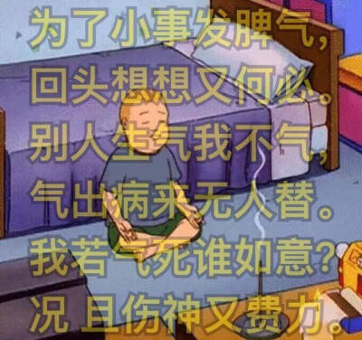 二传注明 堆糖濕熱