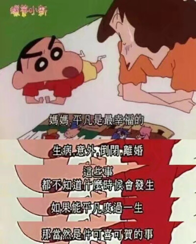 台词截图/影视截图