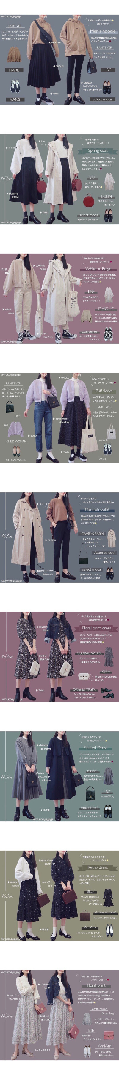 MAYUKO / 163cm Akita大人感搭配 • 一衣多穿 日系实用穿搭 通勤风 ɪɴs : ɢɪᴊɪɢɪᴊɪɢɪᴊɪ