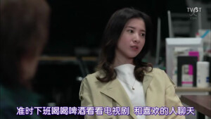 日剧 我要准时下班