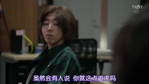 日剧 我要准时下班