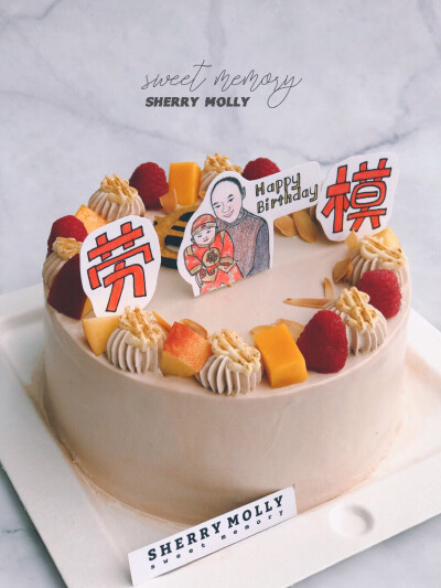 #SHERRY Molly家の下午茶#—『巧克力cake』老客人订的cake～庆祝生日和退休的cake呢 浓郁巧克力风味 红黄色系装饰 金币点缀吃完cake之后就过上了有钱又闲的带孙子日子了耶