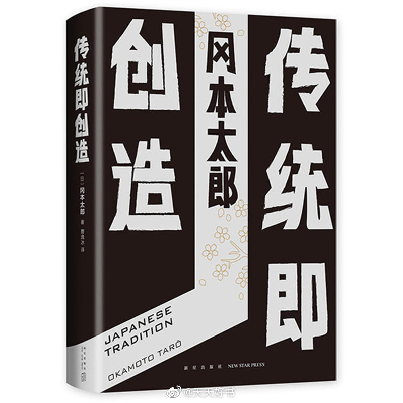 【关于书】“艺术不是数学的方程式，冷静客观的分析难以达到的，往往能够通过爱憎的情感抵达。对于‘喜好’本身的探讨，能够寻找到许多某种本质性的内心呼唤。”（by川端康成《新文章读本》）近期出版的几部散文随笔集：《阿朝在旅途》《未曾消失的苇岸》《大块》《乌尔罗地》《蓝夜》《着魔的指南》《今日的艺术》《传统即创造》《安野光雅绘画人生》