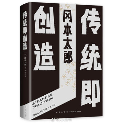 【关于书】“艺术不是数学的方程式，冷静客观的分析难以达到的，往往能够通过爱憎的情感抵达。对于‘喜好’本身的探讨，能够寻找到许多某种本质性的内心呼唤。”（by川端康成《新文章读本》）近期出版的几部散文随笔…